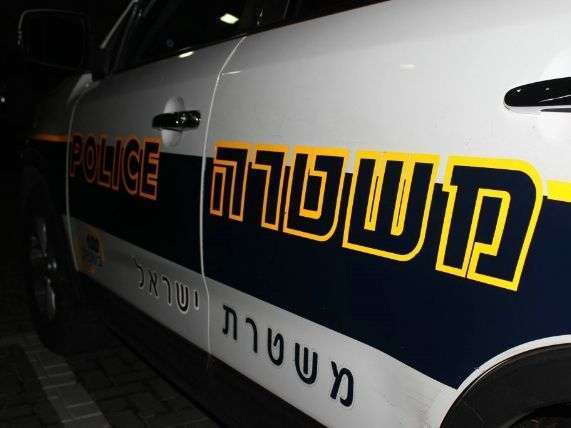 אימה בירמיהו
