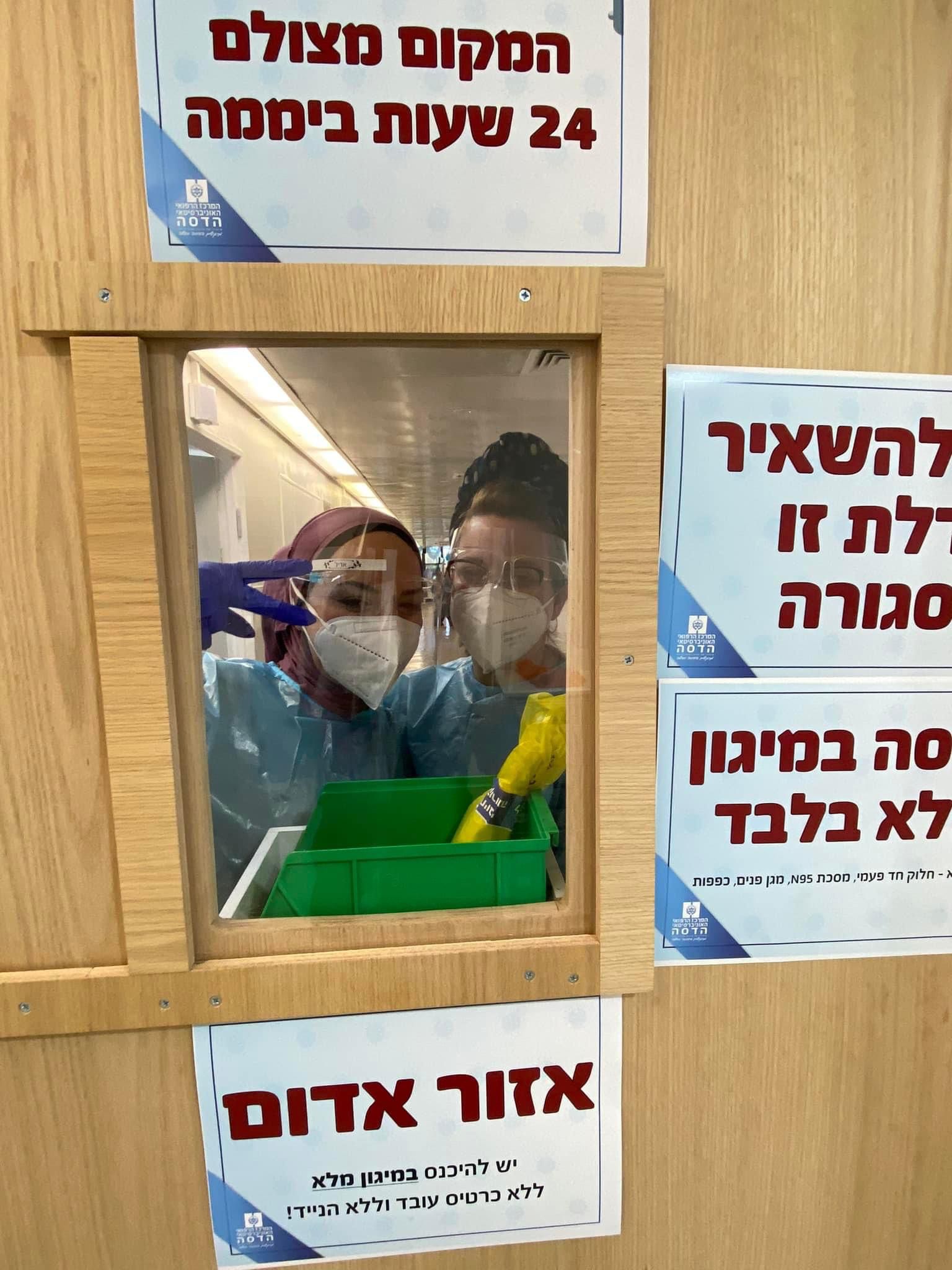 הקורונה חזרה להר הצופים
