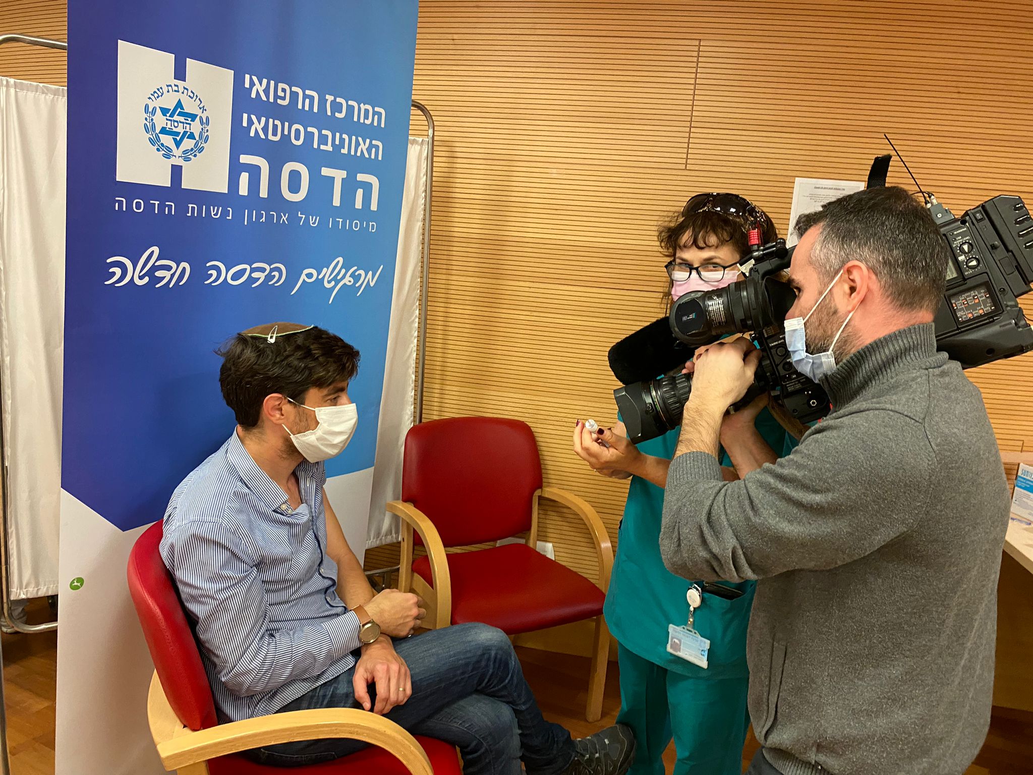 עדכון קורונה מהדסה