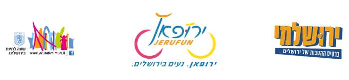 מחזיקי כרטיס ירושלמי- זכיתם בהטבות חדשות לרכישת מנוי ל"ירופאן"