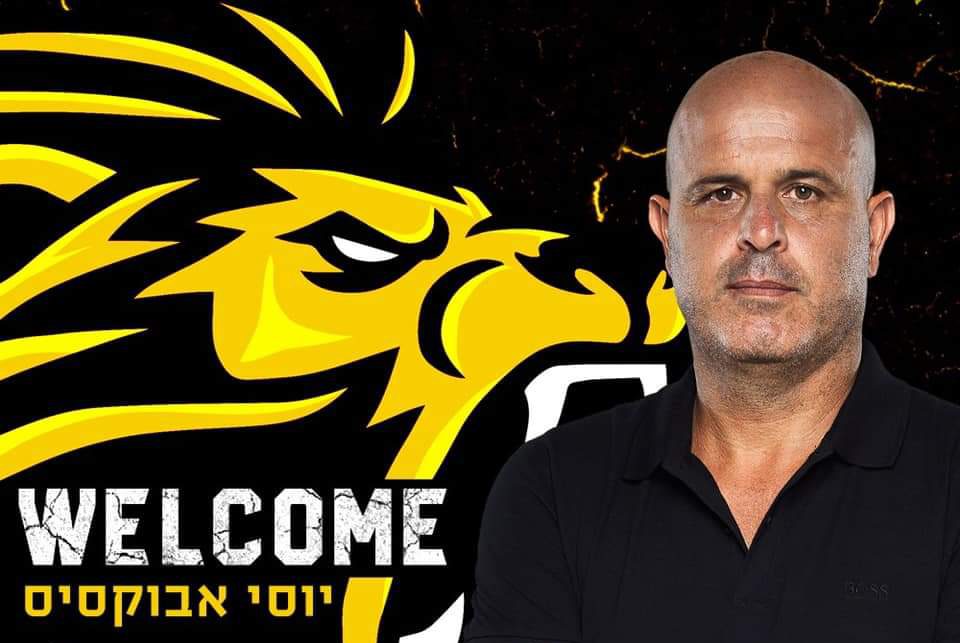 אבוקסיס יאמן את בית"ר