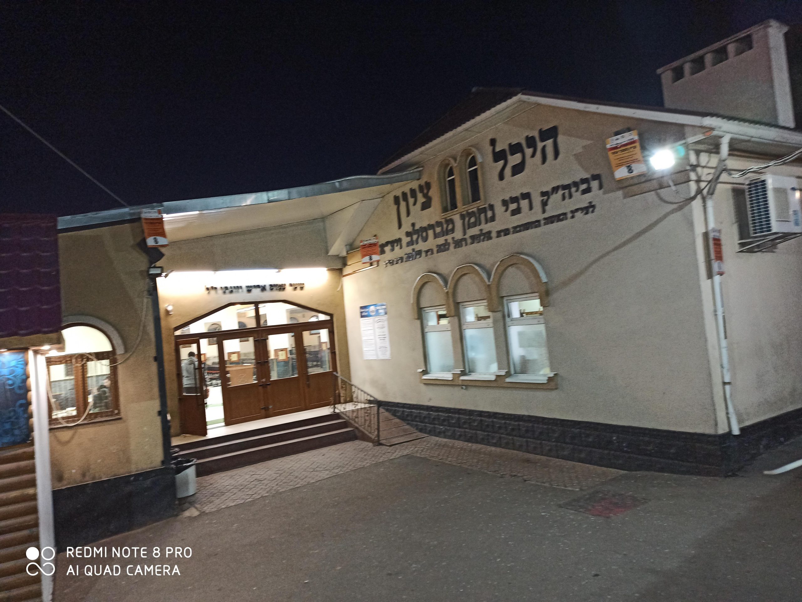עשרות ירושלמים שוהים באוקראינה