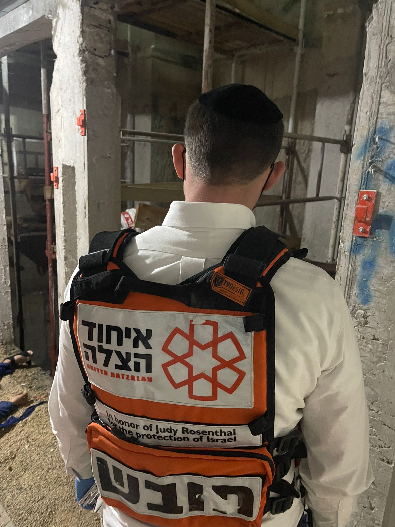 טרגדיה ברוממה