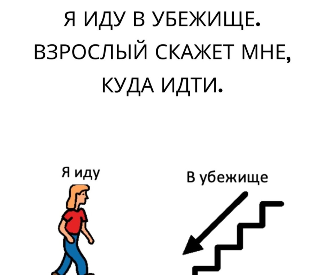 עוזרים לילדי אוקראינה