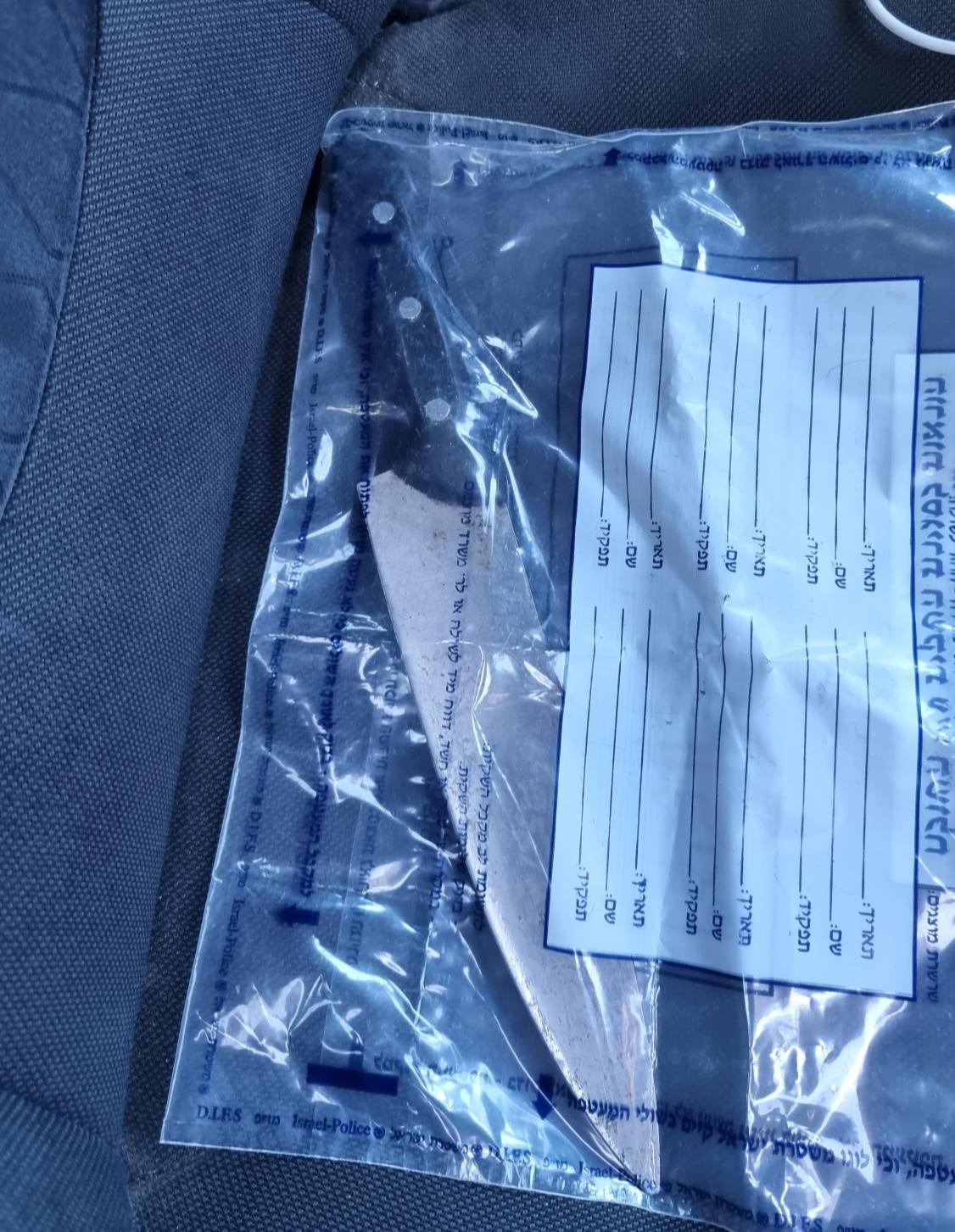 חשד לשוד בגילה