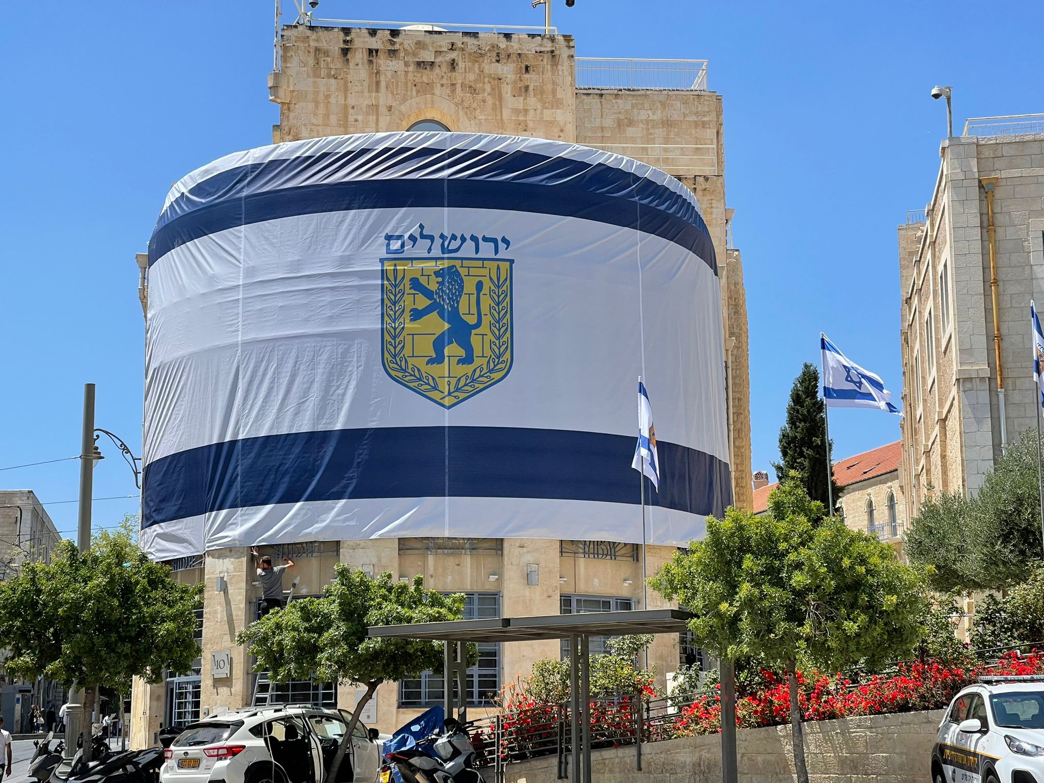 ירושלים כחול לבן