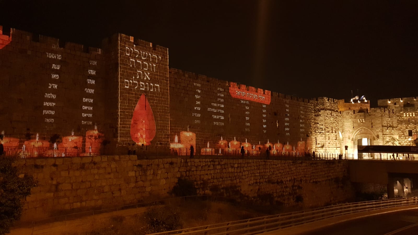 מדהים: שמות הנופלים הוקרנו על חומות העיר העתיקה