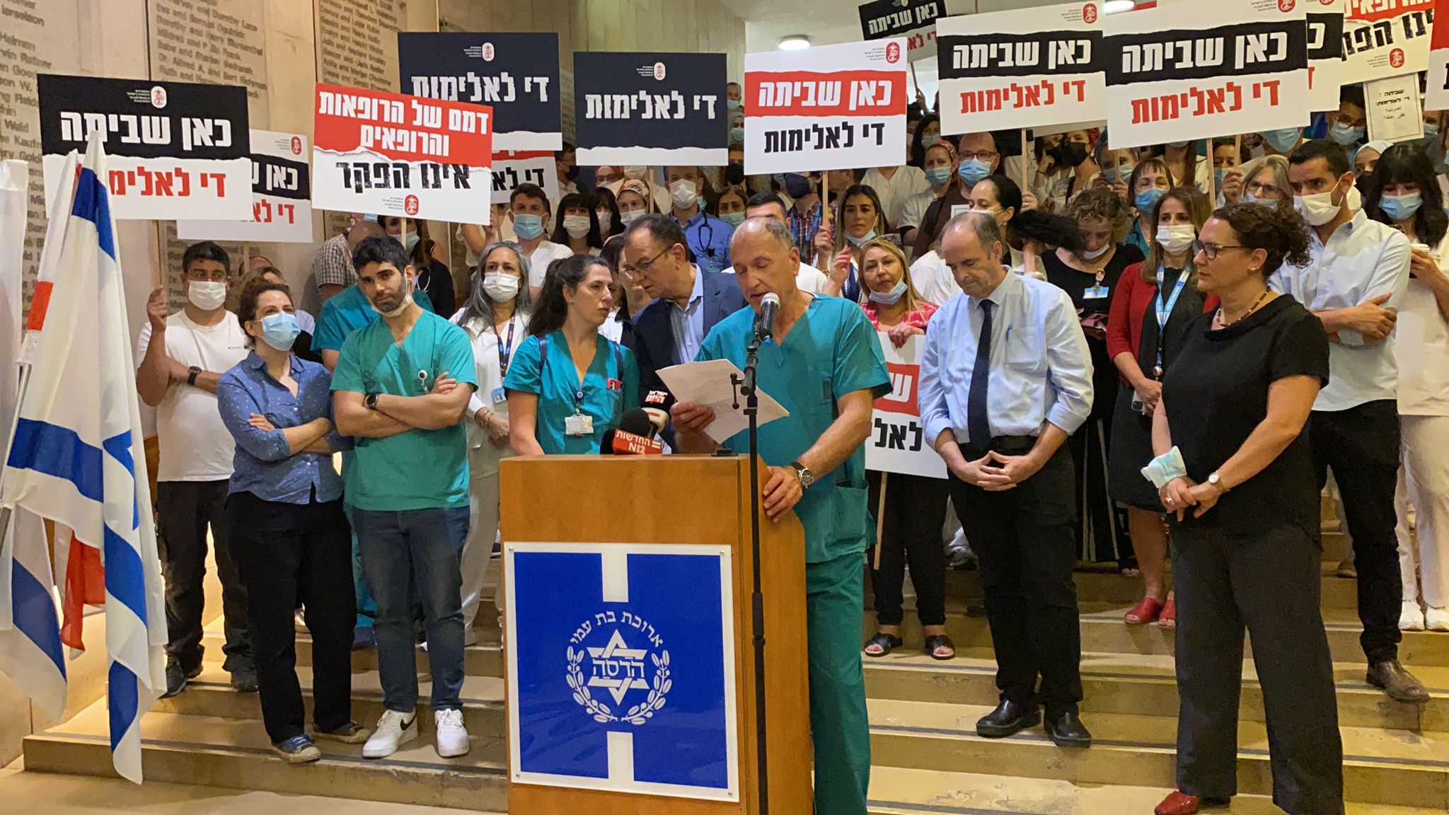 "איך ייתכן שהצוותים שלי נשארים חשופים במה שלצערי הפך להיות החזית?"