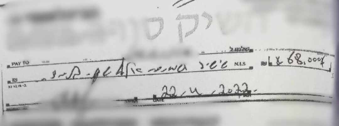 זייף צ׳קים והונה מוכרי רכבים
