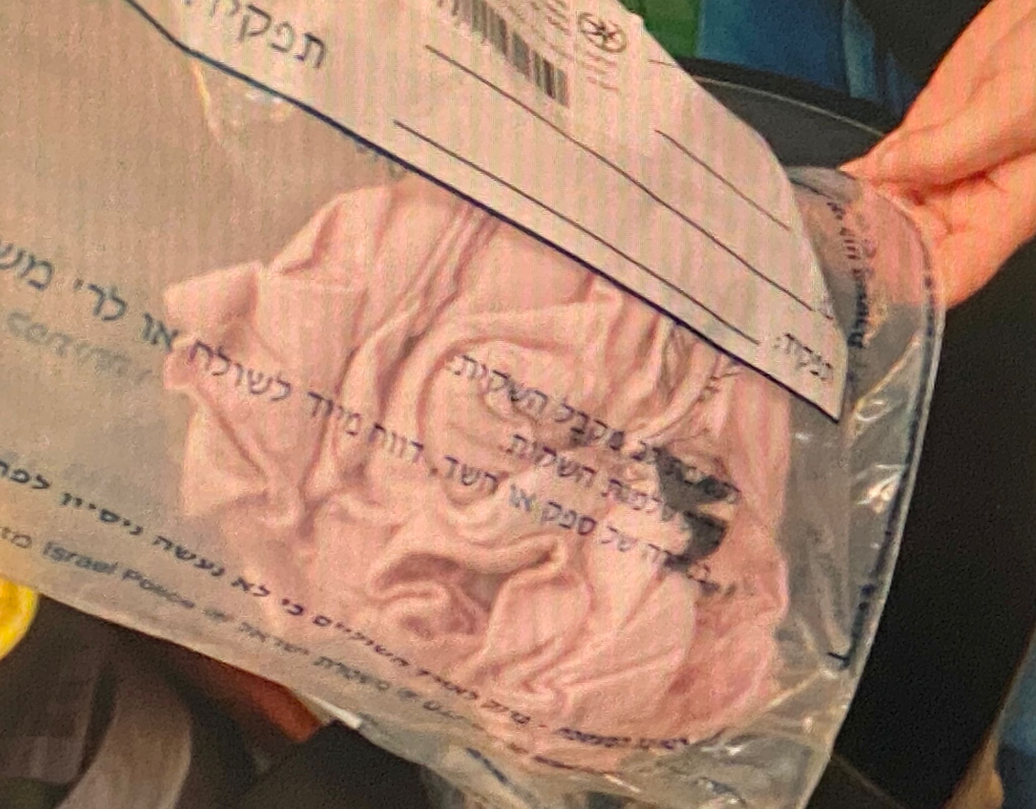 נקם בדקירה