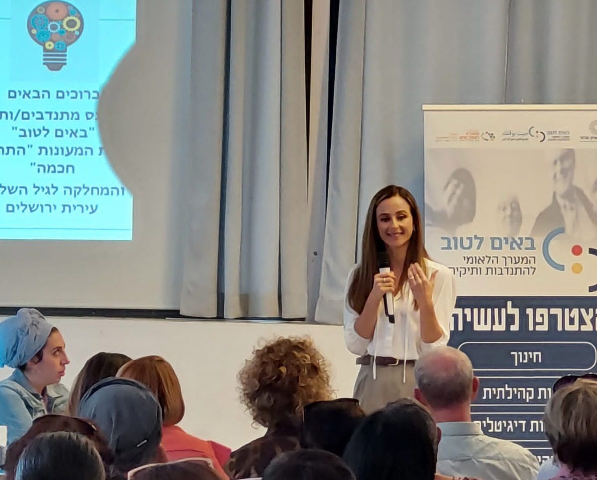 סבוש בפעוטון