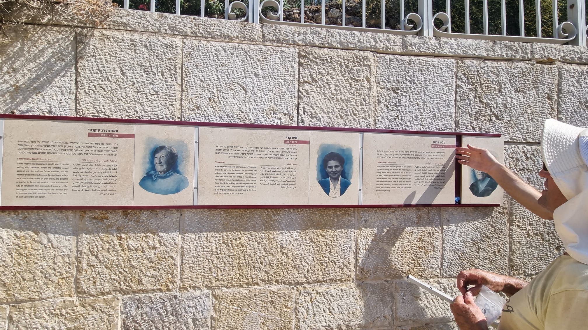 נשים משלנו