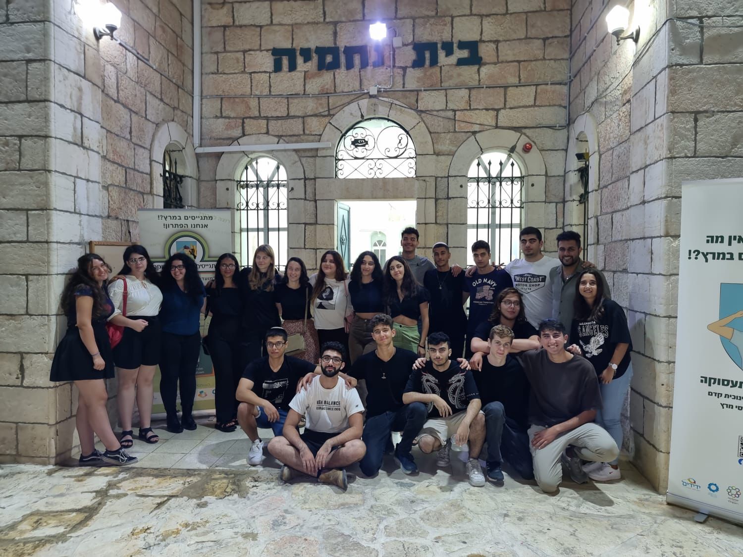 מתגייסים לתעסוקה: מסגרת קדם צבאית חדשה בירושלים