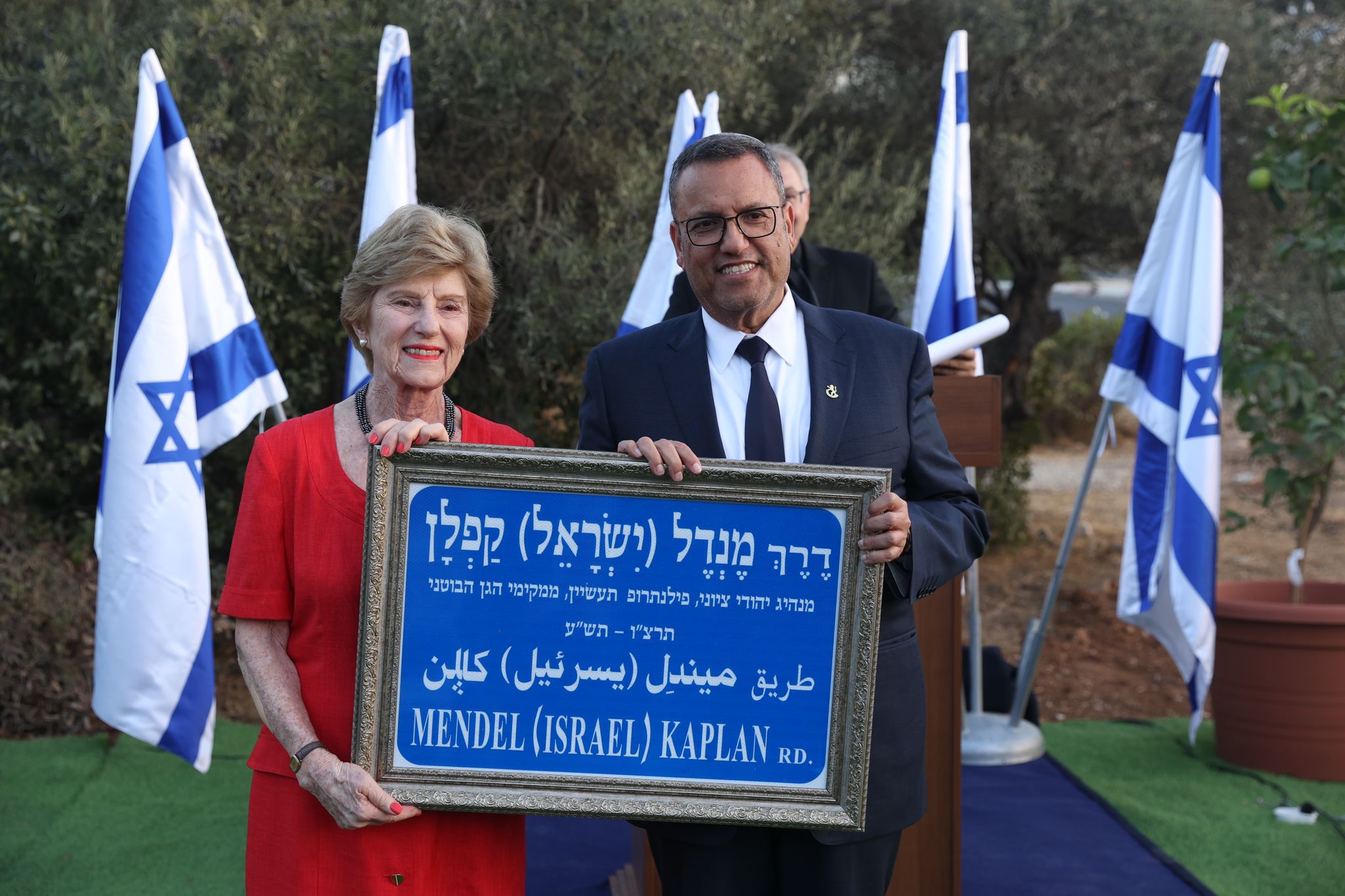 הדרך המובילה לגן הבוטני תיקרא על שמו מנדל קפלן ז"ל