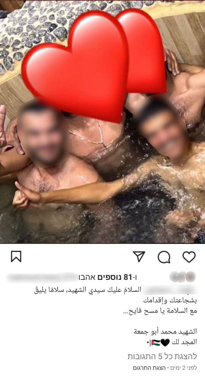 תמך במחבל: המשטרה עצרה תושב א-טור