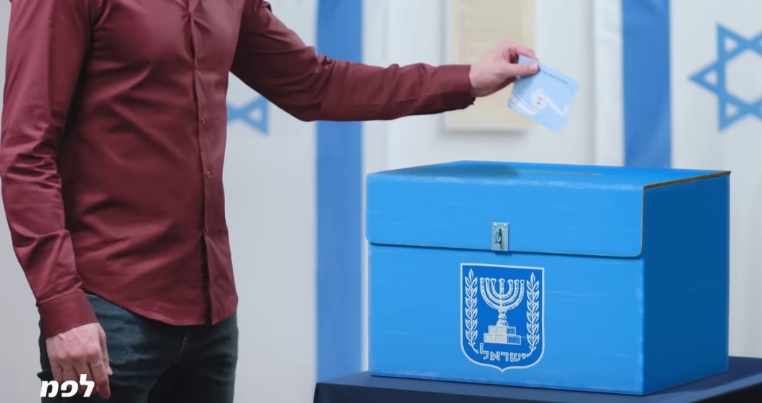 הקלפיות נפתחו: כל הפרטים על חג הדמוקרטיה