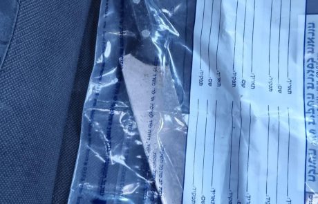 חשד לשוד בגילה