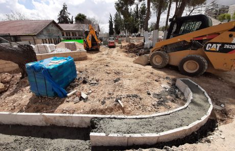 גן חדש במשכנות האומה