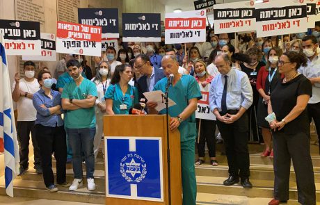 "איך ייתכן שהצוותים שלי נשארים חשופים במה שלצערי הפך להיות החזית?"