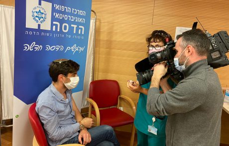 עדכון קורונה מהדסה