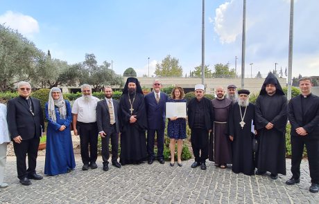 מנהיגי דתות בישראל חתמו על  "הצהרת ירושלים בנושא אקלים"