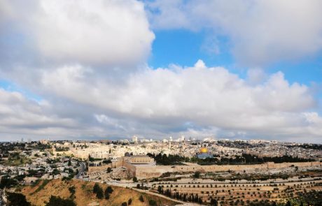 תכננו לעצמכם יום ספא בירושלים